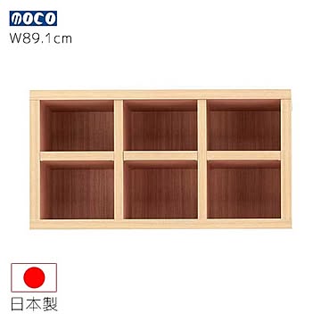 フナモコ 上置き シェルフ ナチュラル色 FUA-89U 幅89.1 奥行29.9 高さ47.6 木目柄 棚板可動式 木製 ラック 書棚 本棚 ラチス 家具 収納家具 インテリア 日本製 送料込み