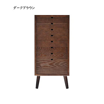 B.Bファニシング 8段タイプ 多段チェスト ダークブラウン