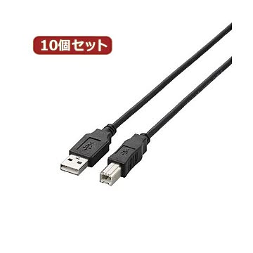 10個セット エレコム USB2.0ケーブル U2C-BN30BKX10