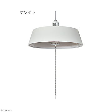 エルックス BELLME ペンダントライト 3灯 ホワイト LB2-P-02 Φ360xH160mm