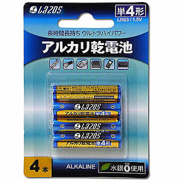 7個セット Lazos アルカリ乾電池 単4形 48本入り B-LA-T4X4X7 管理No. 4589453404673