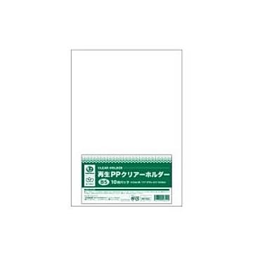 （まとめ）ジョインテックス 再生PPクリアホルダー B5*10枚 D513J【×30セット】