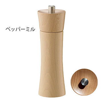 🌻SUMMER SAIL🌻 フランクフルト NTRペッパーミル /ソルトミル 18cm ザッセンハウス
