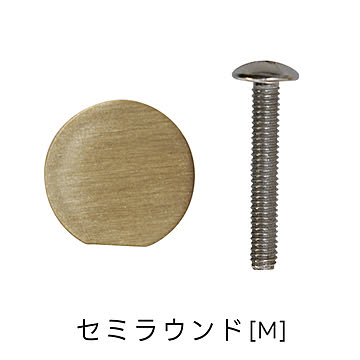 取手 真鍮ツマミ HR145 光ノ屋照明