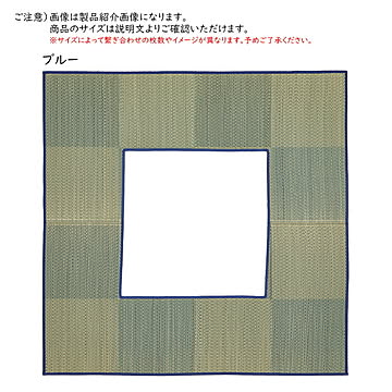 掘りごたつ対応 い草 ラグ 長方形 191x250cm 萩原