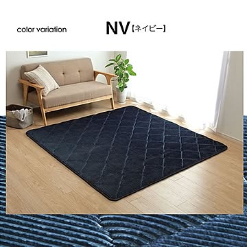 イケヒコ・コーポレーション グランドシリーズ ボリュームラグ グランド 4958929 ネイビー 185×240cm