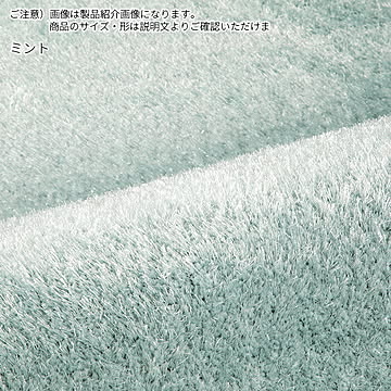 ディーパス ラグ プロフォンデ 約190cm円形 ミント トルコ製