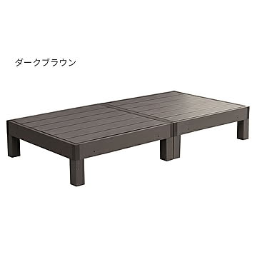 縁台 2台組 組立式 人工木ウッドデッキ エコフィール PWDE-2P 幅900x奥行900x高さ280mm 住まいスタイル