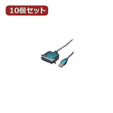 変換名人 10個セット USB-パラレル(アンフェノール36ピン) USB-PL36X10 管理No. 4589452953974