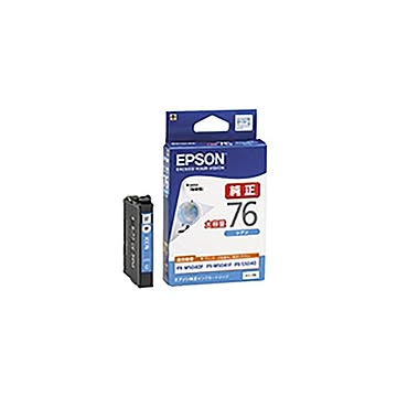 (業務用5セット) 【純正品】 EPSON エプソン インクカートリッジ 【ICC76 シアン】 大容量