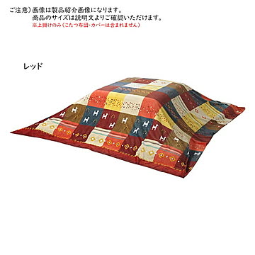 こたつ布団用上掛け シンシア 正方形 SNSU210210 210x210cm イケヒコ