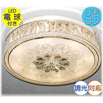 アンティーク・ガレ LEDシャンデリア 新品 リモコン調光暖色￥200up