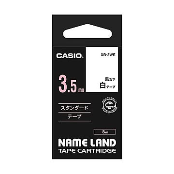 （まとめ） カシオ CASIO ネームランド NAME LAND スタンダードテープ 3.5mm×8m 白／黒文字 XR-3WE 1個 【×5セット】