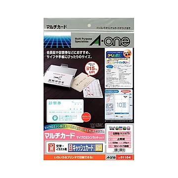 （まとめ）エーワン マルチカード各種プリンタ兼用紙 白無地厚口タイプ A4判 10面 キャッシュカードサイズ 51164 1冊(10シート) 【×10セット】