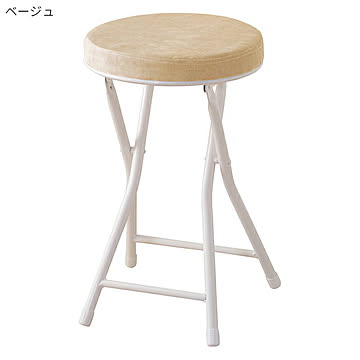 東谷 ロンダ スツール 折りたたみ式 幅30x奥行30x高さ49cm ベージュ PC-31