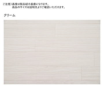 受注生産 マット クッションフロア2 60x270cm 萩原
