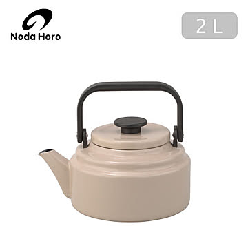 野田琺瑯 アムケトル 2L ホーロー やかん 日本製