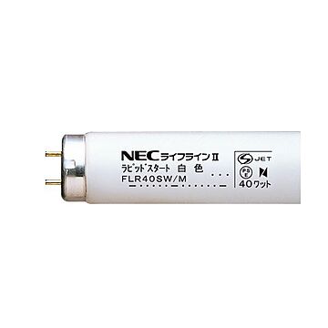 NEC 蛍光ランプ ライフライン直管グロースタータ形 6W形 白色 FL6W 1パック25本