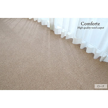 DoTheSpace Comfort PW-300 ウールカーペット 4.5畳 日本製 ローズ 261×261cm