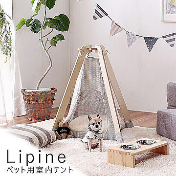 Lipine（リピネ） ペット用室内テント m11386