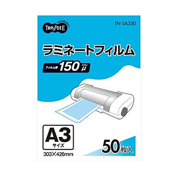 (まとめ) TANOSEE ラミネートフィルム A3 グロスタイプ（つや有り） 150μ 1パック（50枚）  【×5セット】