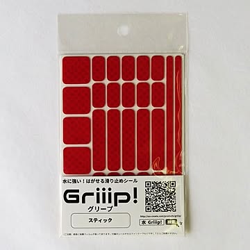 滑り止めシール Griiip! スティックタイプ5枚セット レッド G123-SL01RD-5P