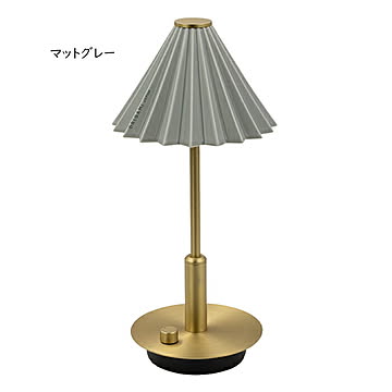 間接照明 美濃焼 オリガミランプ ポータブル ブラス 幅138x奥行138x高さ310mm TIC