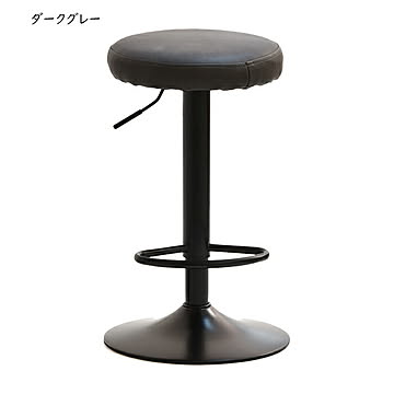 昇降バーチェアー 組立式 モダンクラブ ONCH0221 幅385x奥行385x高さ635〜835mm B.Bファニシング
