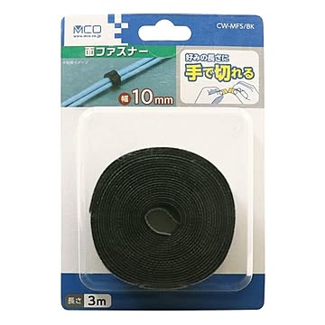 3個セット手で切れる面ファスナー 10mm×3m ミヨシ