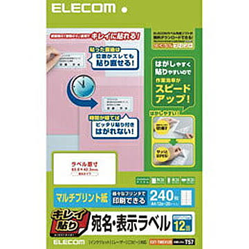 エレコム キレイ貼り 宛名・表示ラベル EDT-TMEX12R 管理No. 4953103254374