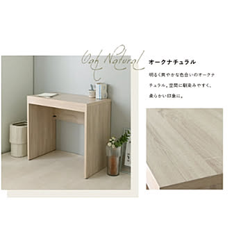 佐藤産業 TIFFY デスク オークナチュラル 80