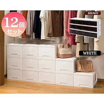 リビング収納ボックス マイライフ 同色12個【252】【WHKP】/ML-0112