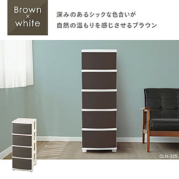 スリムチェスト CLN-325