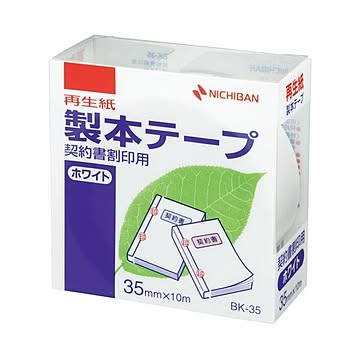 (まとめ) ニチバン 製本テープ＜再生紙＞契約書割印用 35mm×10m ホワイト BK-3535 1巻 【×30セット】