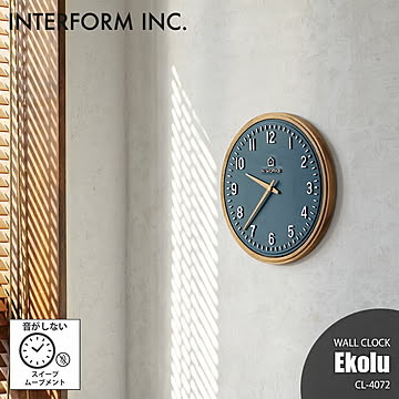 INTERFORM インターフォルム Ekolu エコル 掛時計 CL-4072 音がしない スイープムーブメント 掛時計 掛け時計 ウォールクロック 壁掛け時計