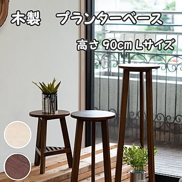 プランターベース『GUY-92』