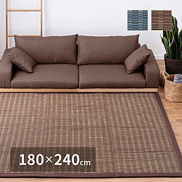 萩原 い草ラグ カーペット 仙名 ベージュ 約180×240cm ウレタン入り もっちり厚手