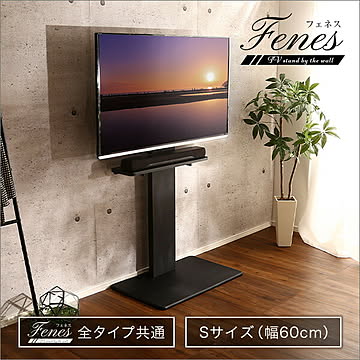壁寄せ テレビスタンド用 サウンドバー 専用棚  4段階高さ調整可 テレビスタンド別売 組立品