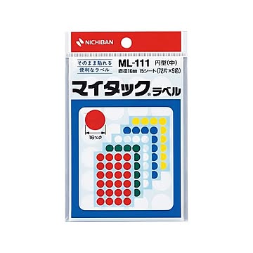 （まとめ） ニチバン マイタック カラーラベル 円型 直径16mm 5色 ML-111 1パック（360片：24片×15シート） 【×30セット】