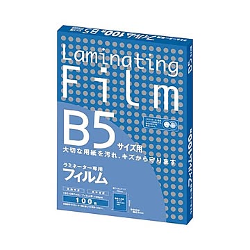 （まとめ） アスカ ラミネーター専用フィルム B5 100μ BH906 1パック（100枚） 【×2セット】