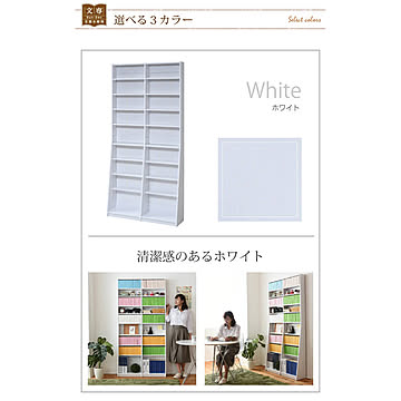 文庫本 本棚 収納 ラック 薄型 大容量 ハイタイプ 幅90 省スペース スリム 高さ 180 cm 木製 シェルフ 棚板 白 メモリ付き 1cmピッチ FRM-0009