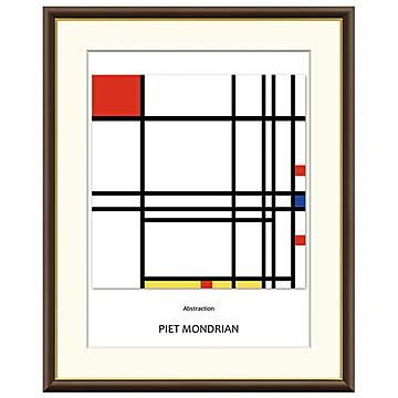 額絵 抽象化 ピート・モンドリアン 42x34cm 三幸
