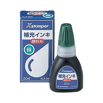 シヤチハタ Xスタンパー 補充インキ顔料系全般用 20ml 緑 XLR-20N 1セット（12個）