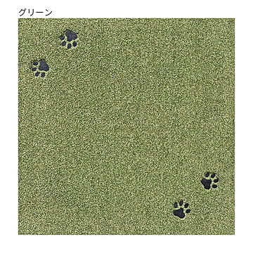 ラグタス てくてく肉球 タイルラグ 50x50cm グリーン 4枚入