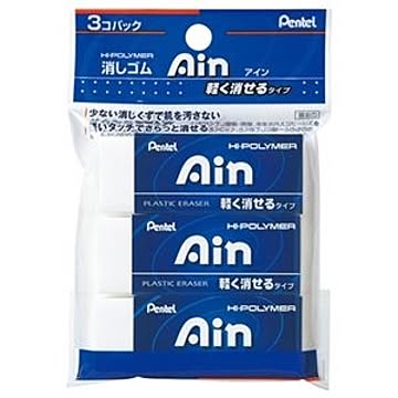 （まとめ） ぺんてる アイン消しゴム 軽く消せるタイプ バンドルパック 大 XZEAH103 1パック（3個） 【×20セット】