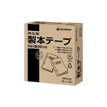 （まとめ） ニチバン 製本テープ契印用〈再生紙〉 白（契印用） BK35-3034 1巻入 【×2セット】