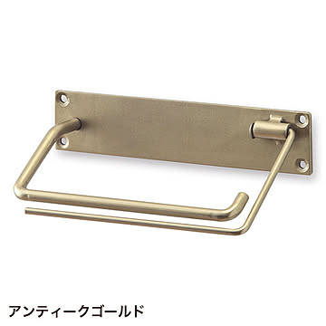 2way トイレットペーパーホルダー シングル (sh634358)
