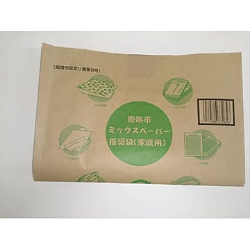 （まとめ）大昭和紙工産業 姫路指定ミックスペーパー5枚 【×5点セット】