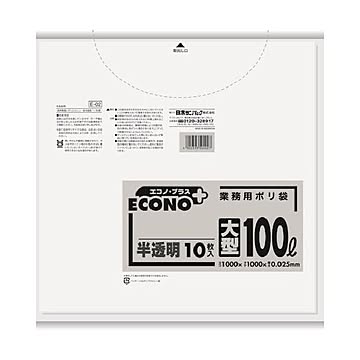 （まとめ）日本サニパック エコノプラスポリ袋 大型半透明 100L E-02 1パック（10枚）【×20セット】