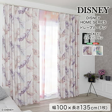 DISNEY ディズニー ドレープカーテン ミッキー フラン 100×135cm 1枚 遮光2級 日本製 洗える 形状記憶 MICKEY Fran